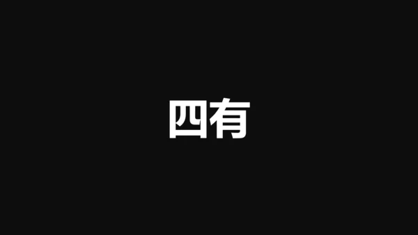 中国军人征兵宣传快闪动画通用PPT模板