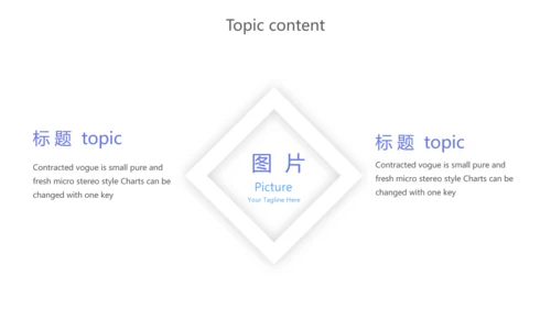 蓝色创意银行厅堂服务动态PPT模板