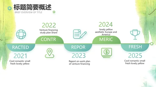 语文教学工作总结汇报计划商务动态PPT模板