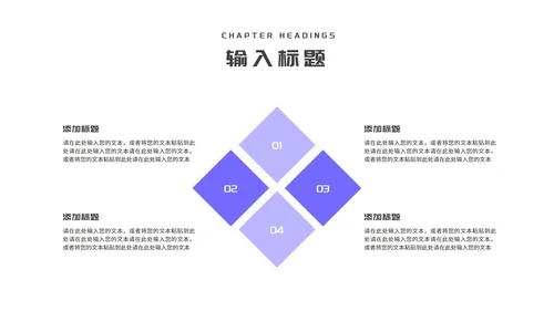 小清新紫色纹理毕业论文答辩汇报PPT模板