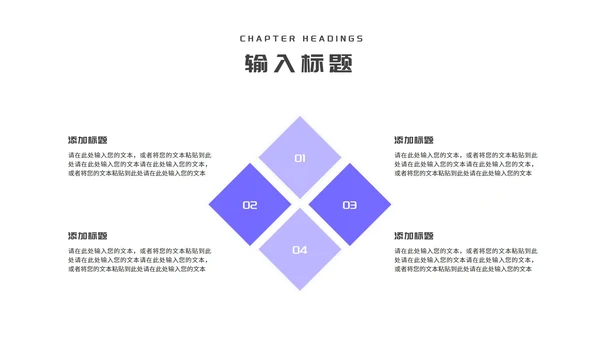 小清新紫色纹理毕业论文答辩汇报PPT模板
