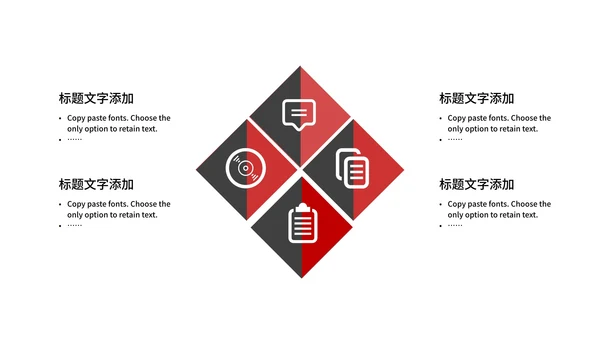 红金企业年终汇报PPT模板