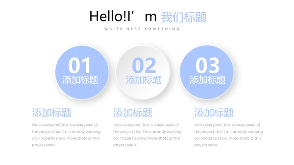 金融投资理财行业通用PPT动态模板