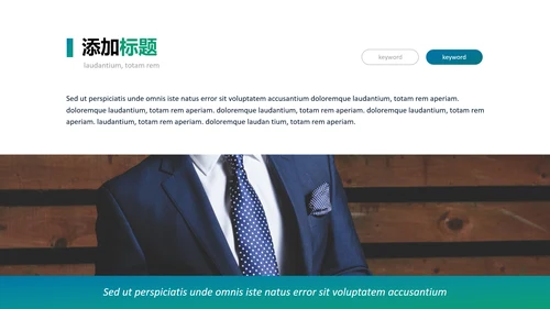 现代渐变绿创意风格公司简介商务PPT模板