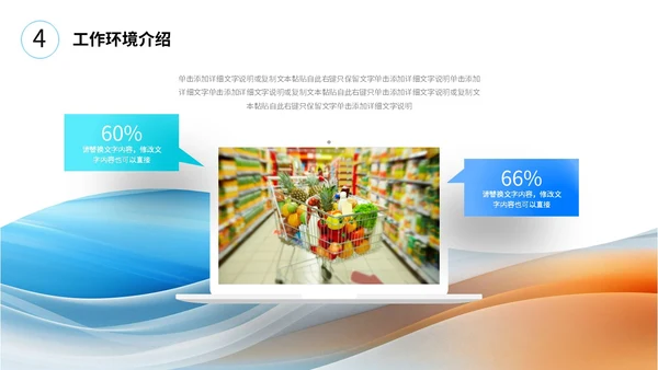 蓝色立体褶皱采购工作总结年终报告新年计划PPT采购年终总结