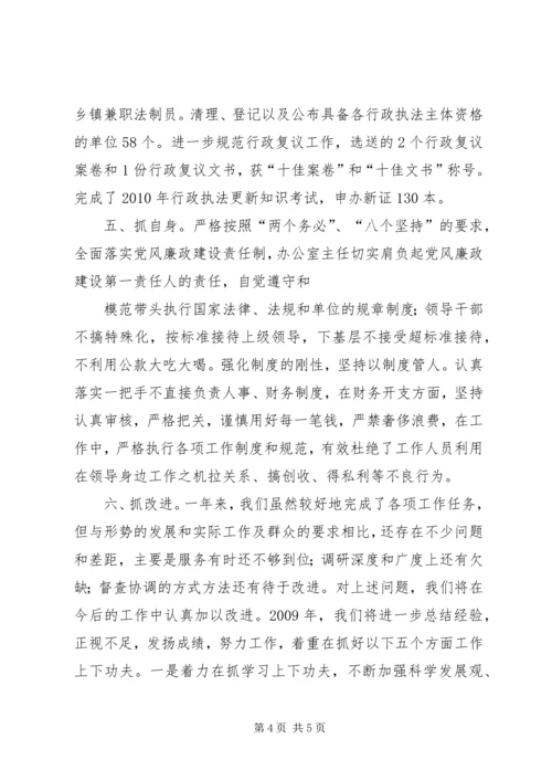 县政府行政工作报告.docx
