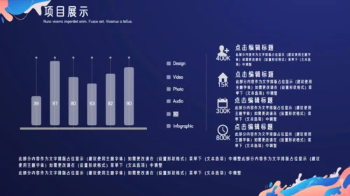 多彩颜料文艺范晨会工作汇报通用PPT模板