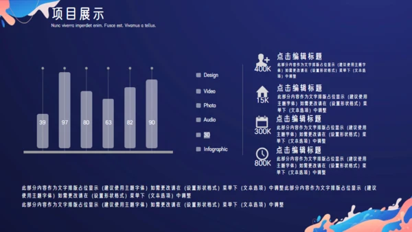 多彩颜料文艺范晨会工作汇报通用PPT模板