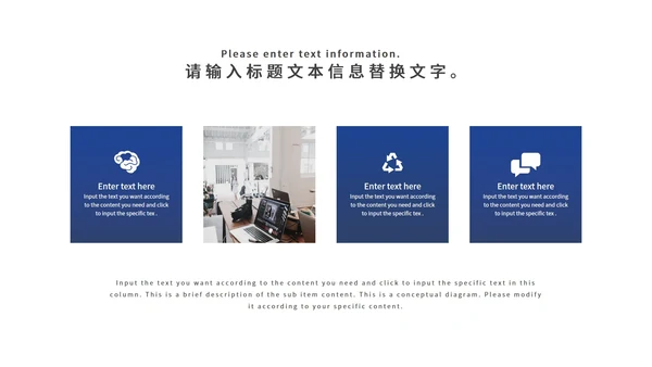 蓝色简约大气季度总结PPT模板