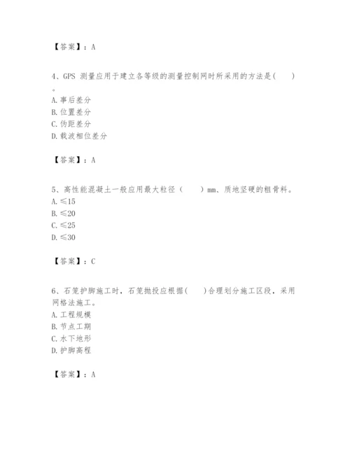 2024年一级建造师之一建港口与航道工程实务题库及完整答案（历年真题）.docx