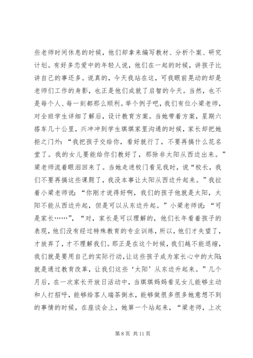 学校校长先进事迹报告材料.docx