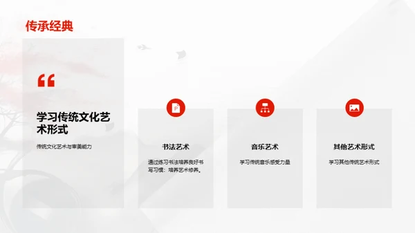 科技风教育培训教学课件PPT模板