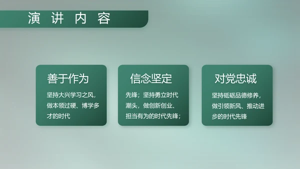 八一部队军事工作总结汇报动态PPT