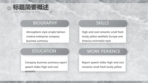 简约室内设计方案汇报工作总结PPT