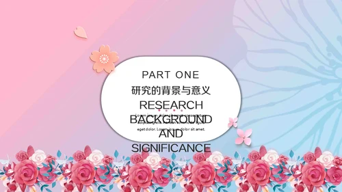 女生花卉毕业论文答辩通用PPT模板下载
