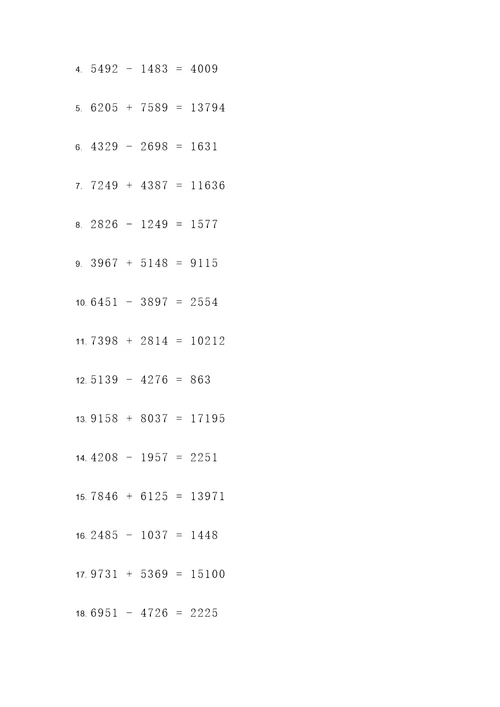 4位数加减法计算题