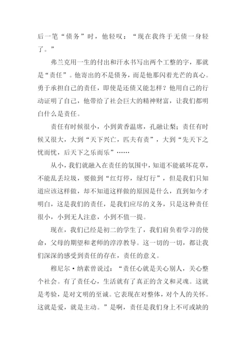 以责任为话题的作文800字-1.docx