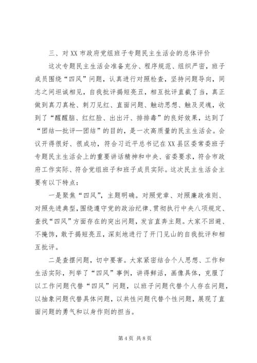 （5.docx