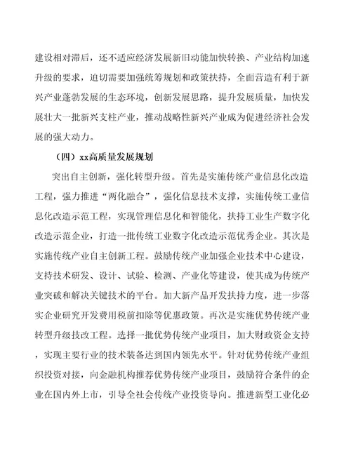 无锡合成树脂项目行业调研市场分析报告