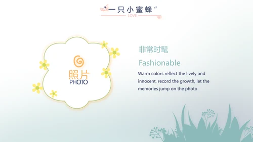 蓝色生日快乐生日派对纪念册相册PPT