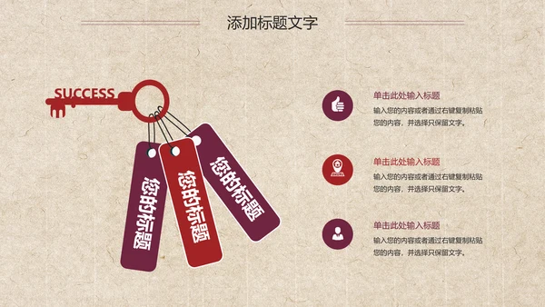 古色燕窝补品美容养生ppt模板