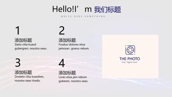 不忘初心砥砺前行商务风通用PPT动态模板