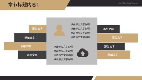 跑步机商务风工作汇报通用PPT模板