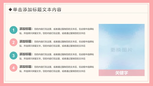 水彩公益宣传关爱老人慈善爱心奉献空巢老人健康PPT模板