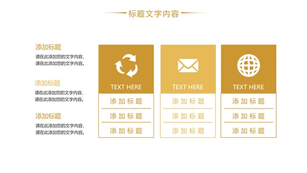 金融投资证券理财工作汇报PPT模板