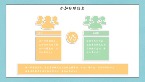 夏日清新甜筒通用PPT模板