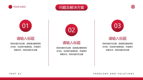 实景励志大气销售工作总结PPT模板