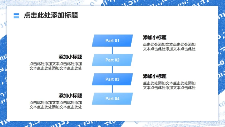 蓝色简约风计算机科学专业文献汇报PPT模板