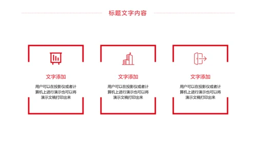 大气法律法规法律讲堂律师事务所工作汇报PPT模板
