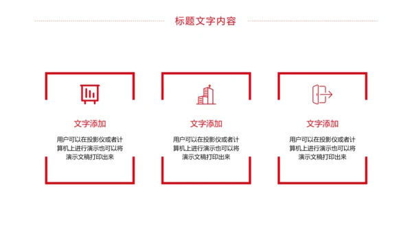 大气法律法规法律讲堂律师事务所工作汇报PPT模板