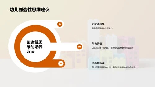 商务风教育培训教学课件PPT模板