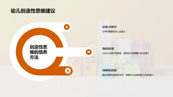 商务风教育培训教学课件PPT模板