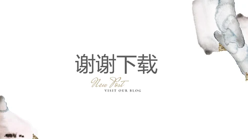 艺术感公司产品介绍宣传通用PPT动态模板
