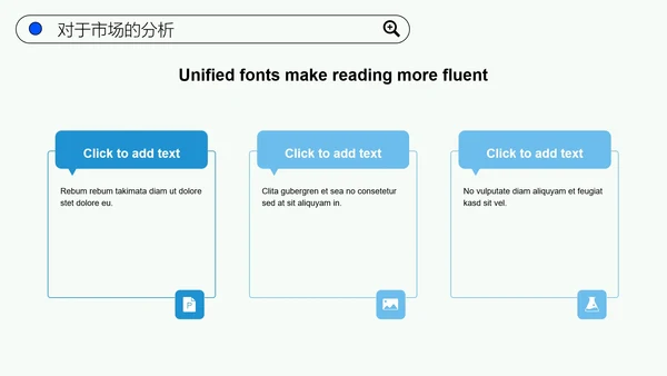 简约大学生职业规划模板PPT