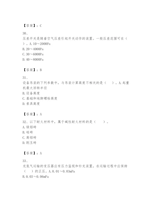 2024年一级建造师之一建机电工程实务题库精品【完整版】.docx