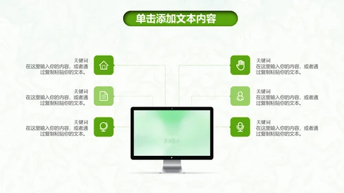 医院医疗医药护士竞聘简历护理PPT模板