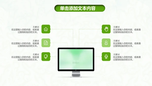 医院医疗医药护士竞聘简历护理PPT模板