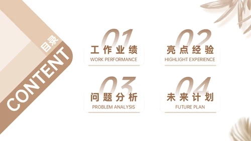 广告公司设计年度工作总结商务通用PPT模板
