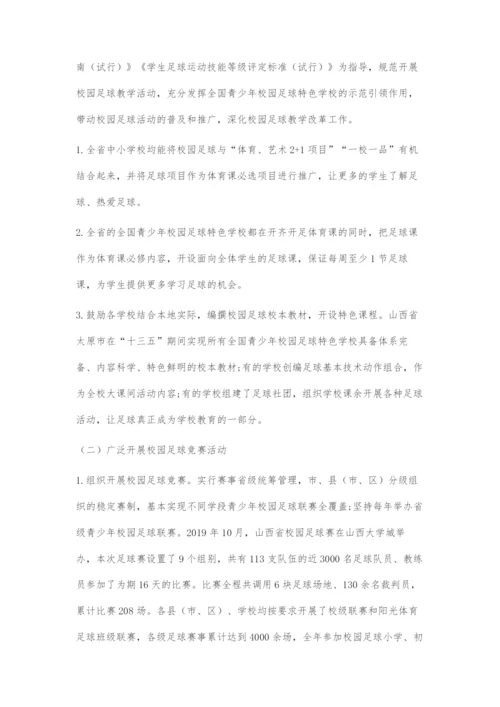 在普及中抓提高在发展中促提升.docx