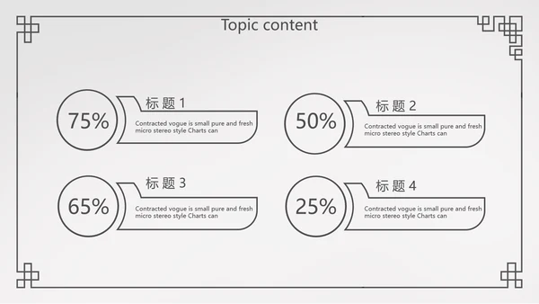 简约法律法规答辩动态PPT模板