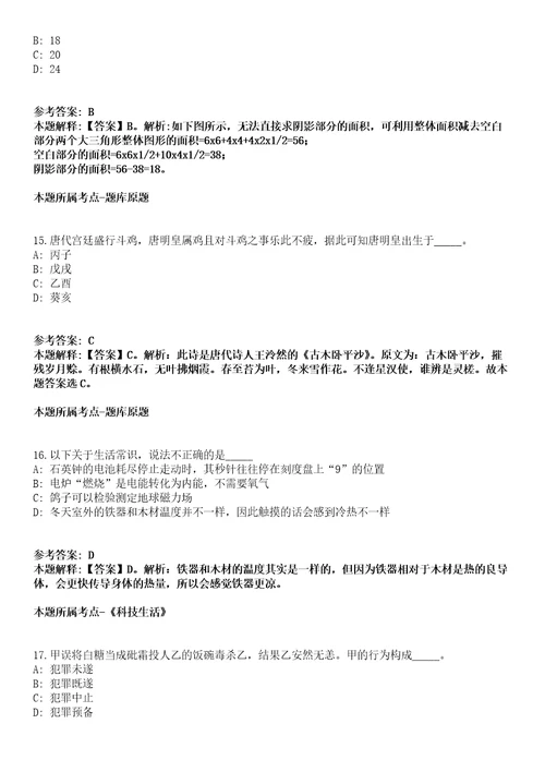 2021云南省社会科学院中国昆明南亚东南亚研究院招聘高层次人才13人冲刺卷