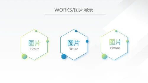 蓝色大气企业宣传画册公司简介展示动态PPT