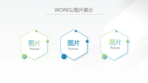 蓝色大气企业宣传画册公司简介展示动态PPT