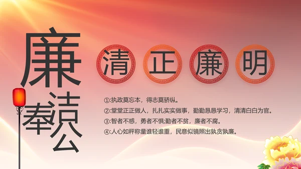 党支部党员大会年终工作总结动态PPT