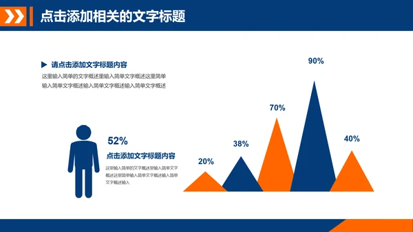 武警部队教育武装警察部队PPT模板下载