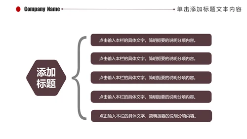 精美大气电影影视传媒ppt动态模板